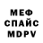 Метадон VHQ Ilya Napalkov