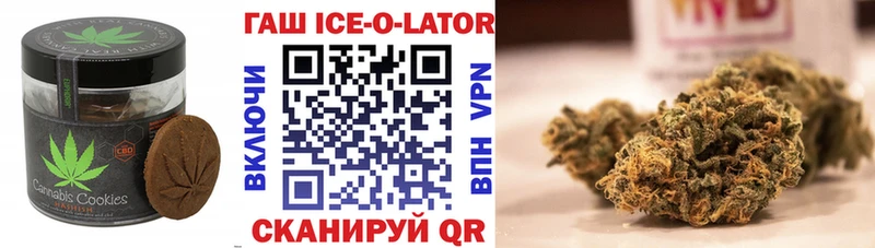 Печенье с ТГК конопля  блэк спрут ССЫЛКА  Салехард  продажа наркотиков 