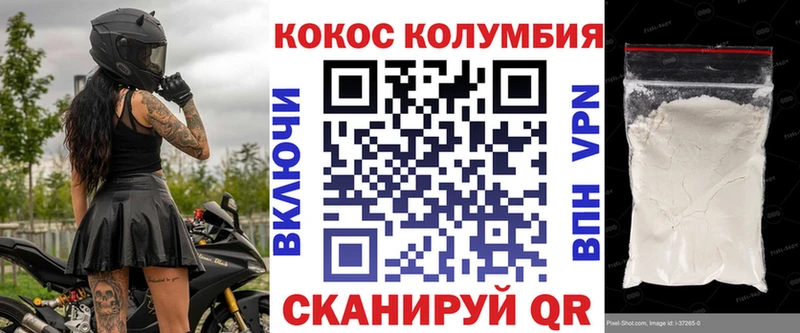 КОКАИН Боливия  Салехард 
