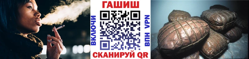 ГАШ Premium Салехард