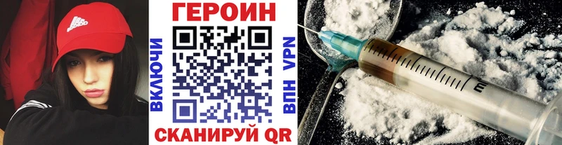 ГЕРОИН афганец  Салехард 