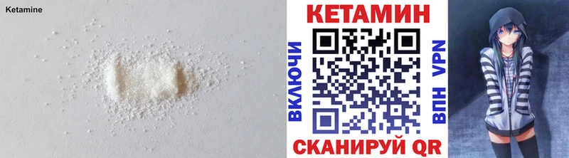 Кетамин ketamine блэк спрут Салехард