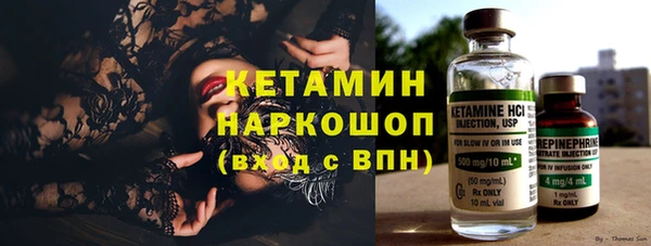 бутират Алексин