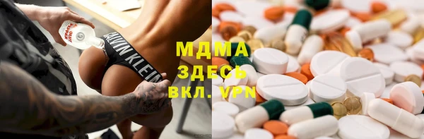 бутират Алексин