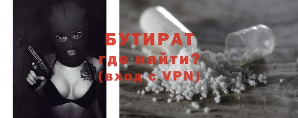 бутират Алексин