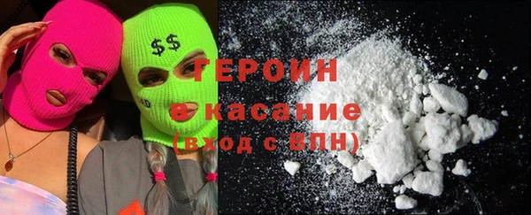 бутират Навашино