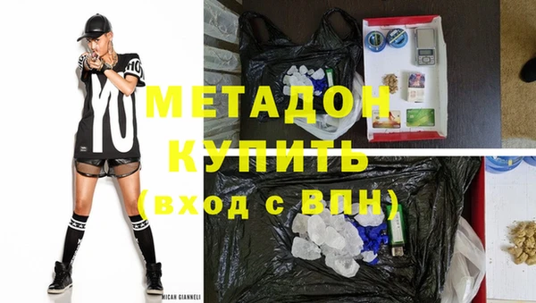 бутират Алексин