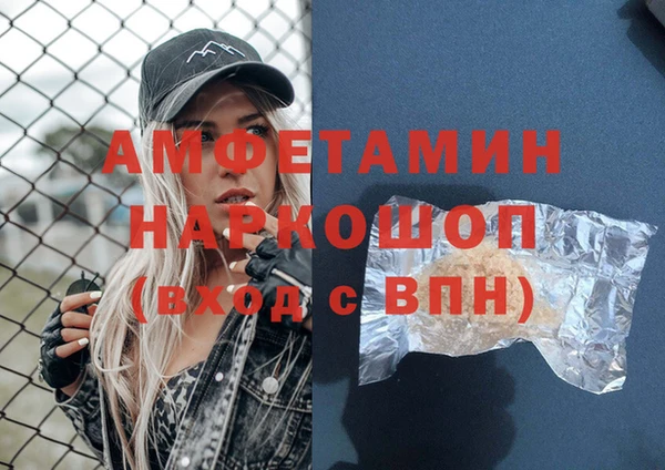 прущая мука Наволоки
