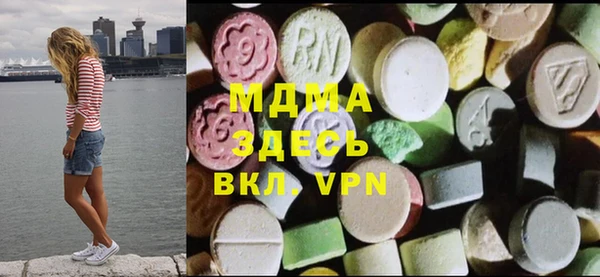 COCAINE Иноземцево