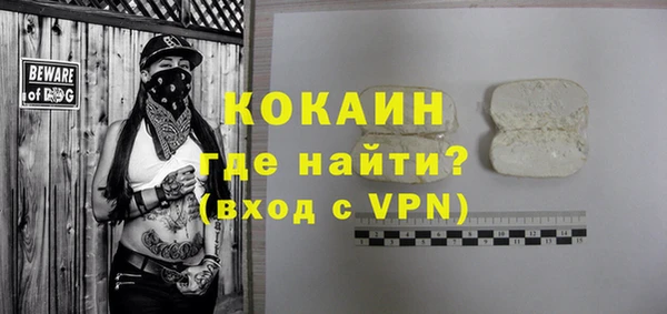 скорость Кущёвская