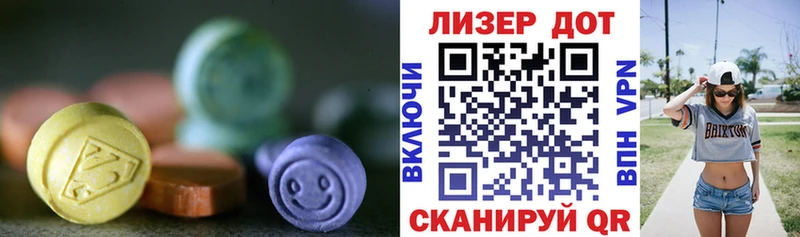 ЛСД экстази ecstasy Салехард