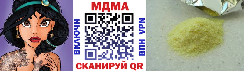 МДМА VHQ  Салехард 