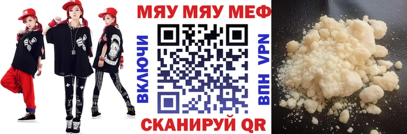 как найти закладки  Салехард  МЕФ mephedrone 