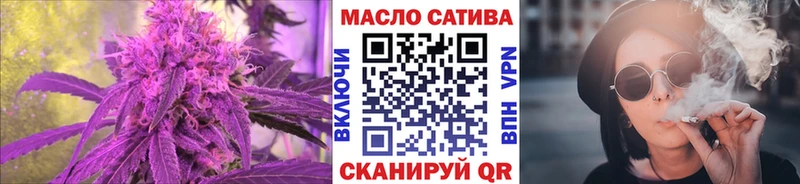 OMG онион  Салехард  Дистиллят ТГК THC oil 